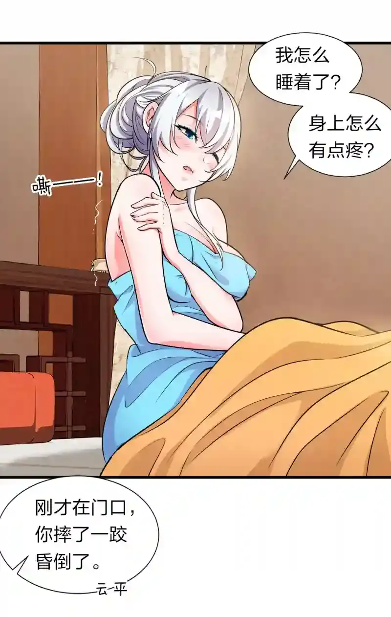 第66页
