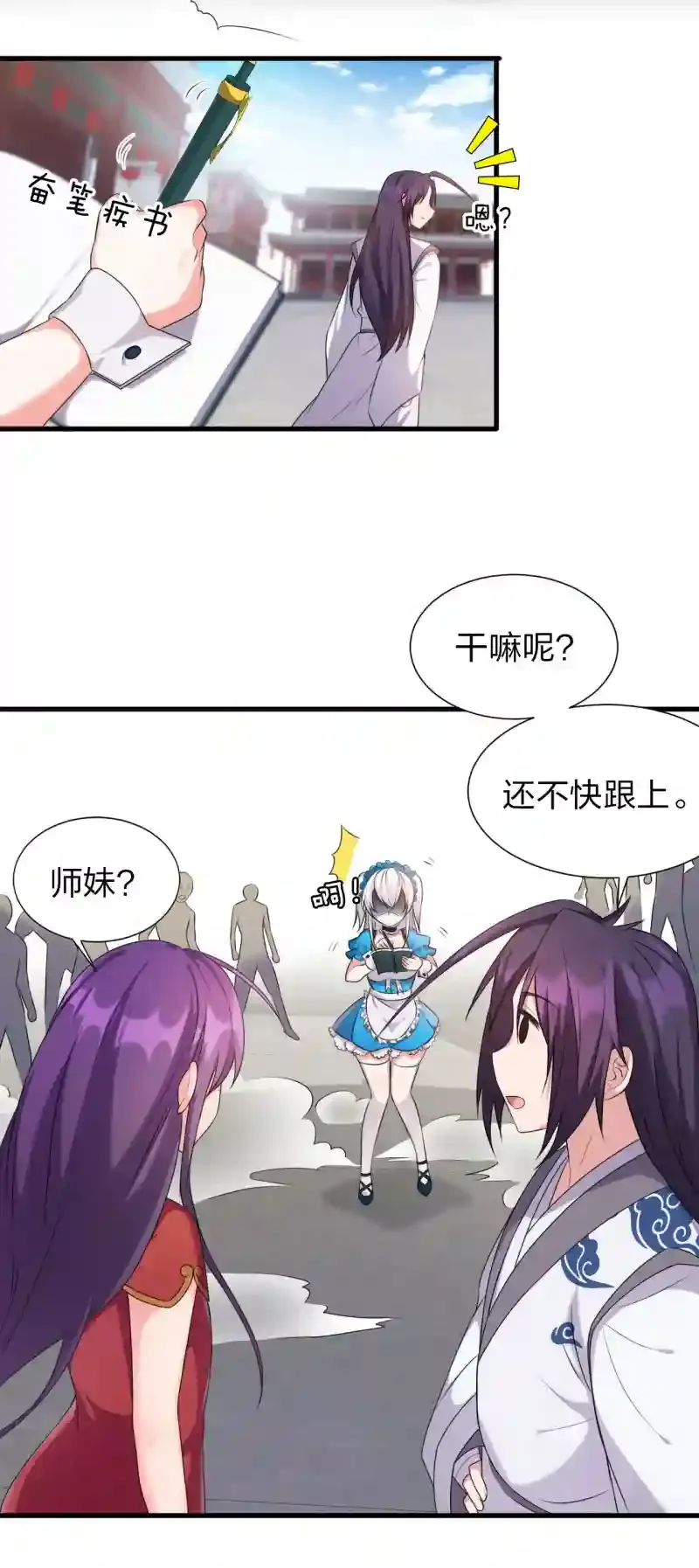 第15页