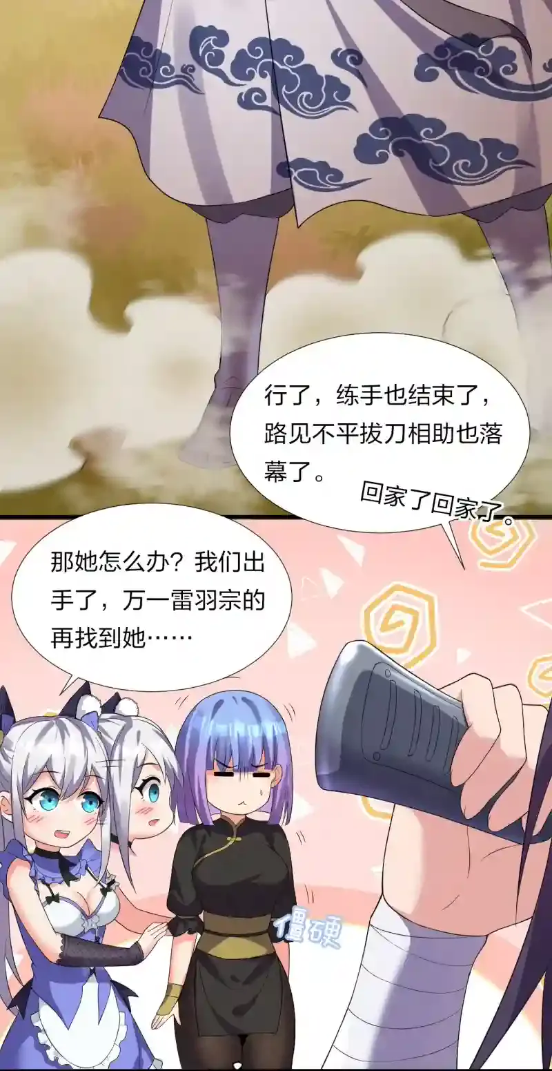 第55页