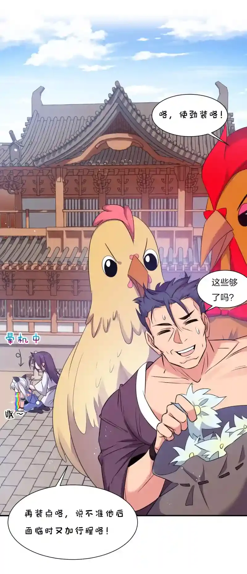 第41页