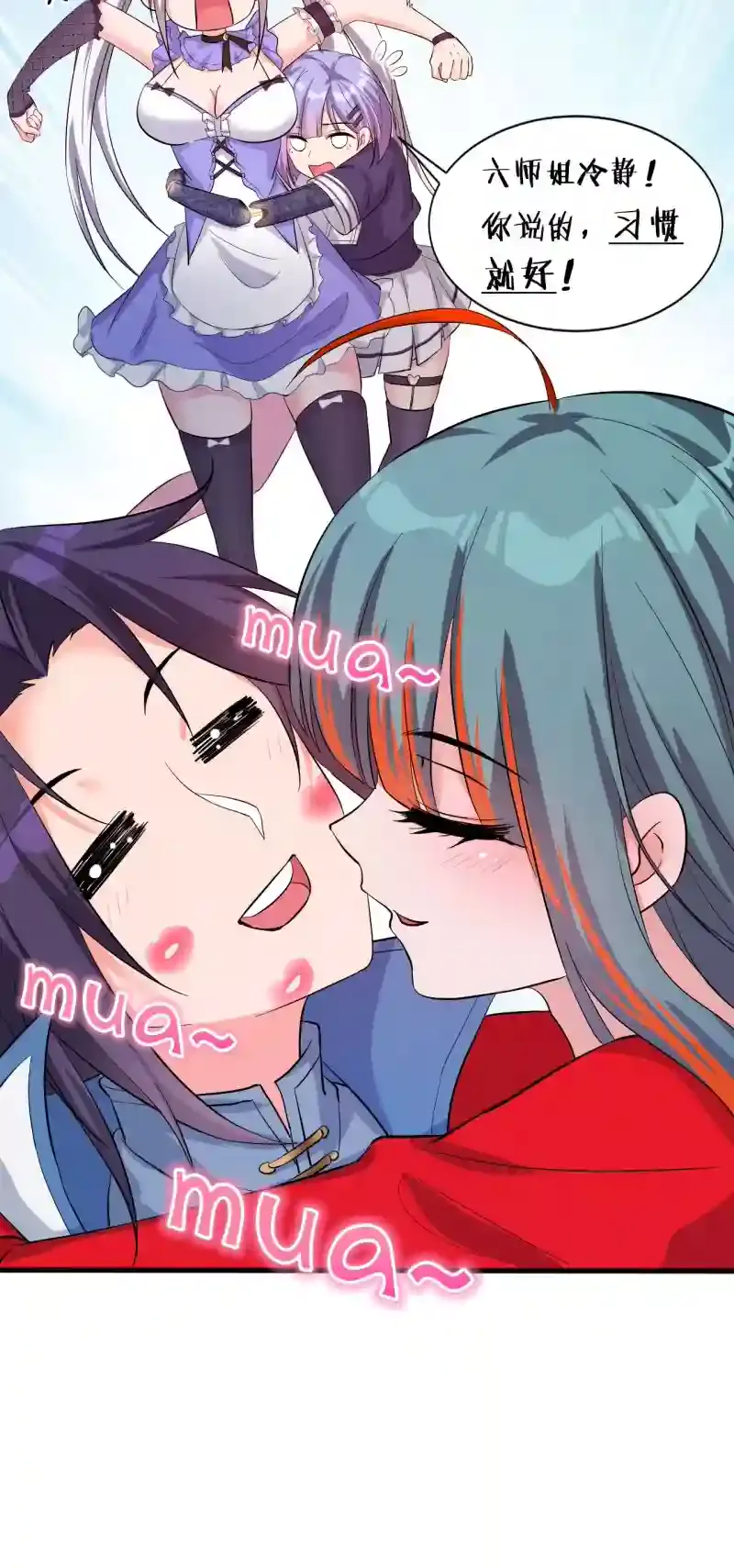 第54页