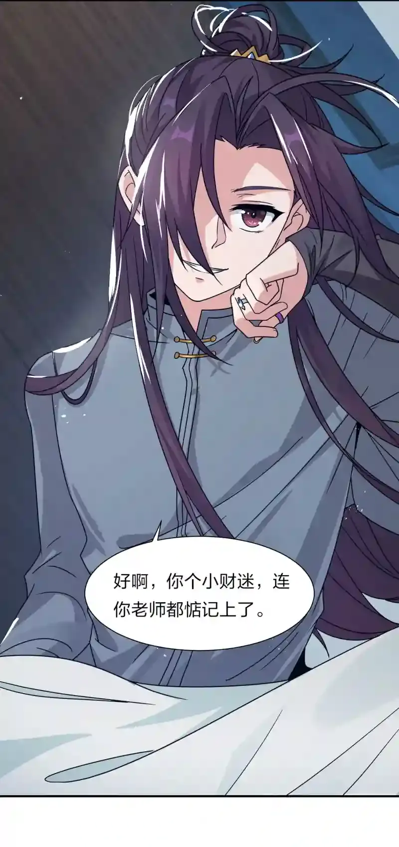第65页