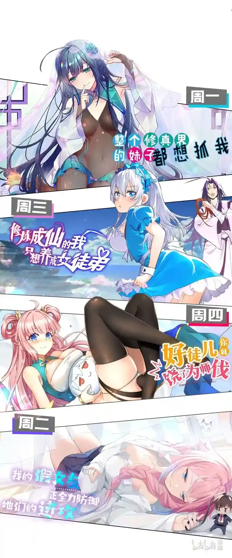 第52页