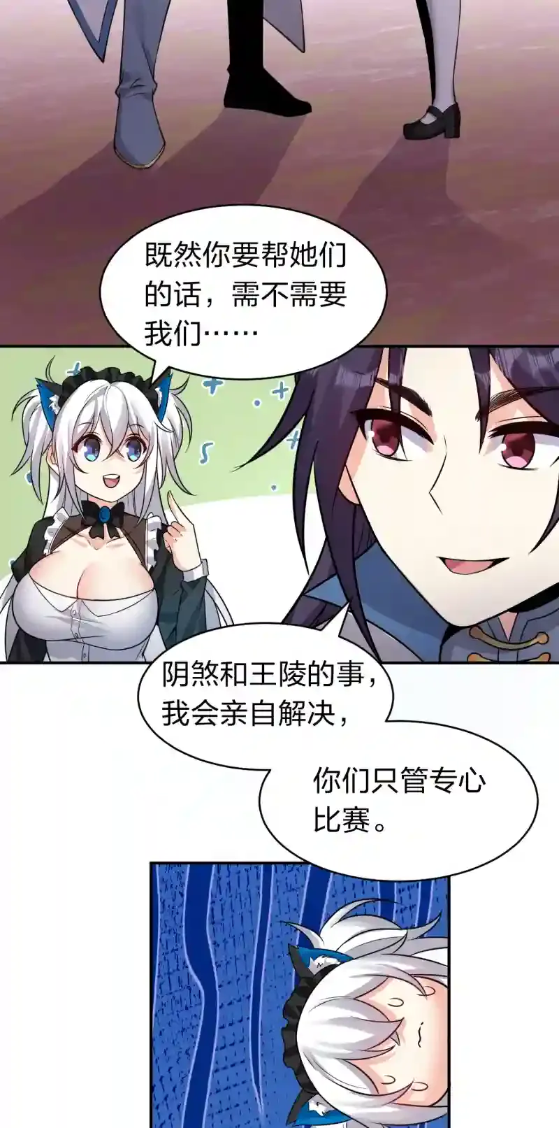 第51页