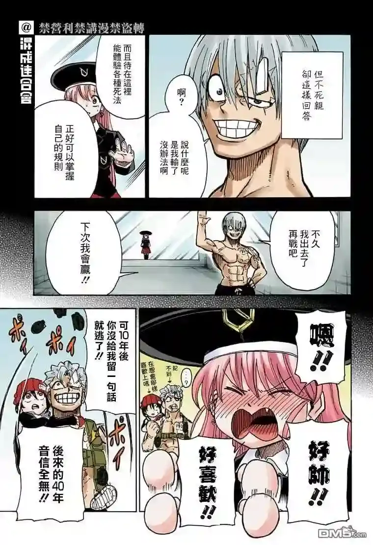 第7页