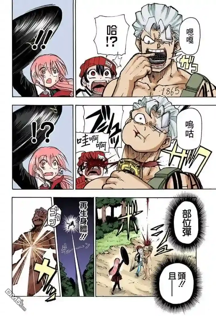 第16页