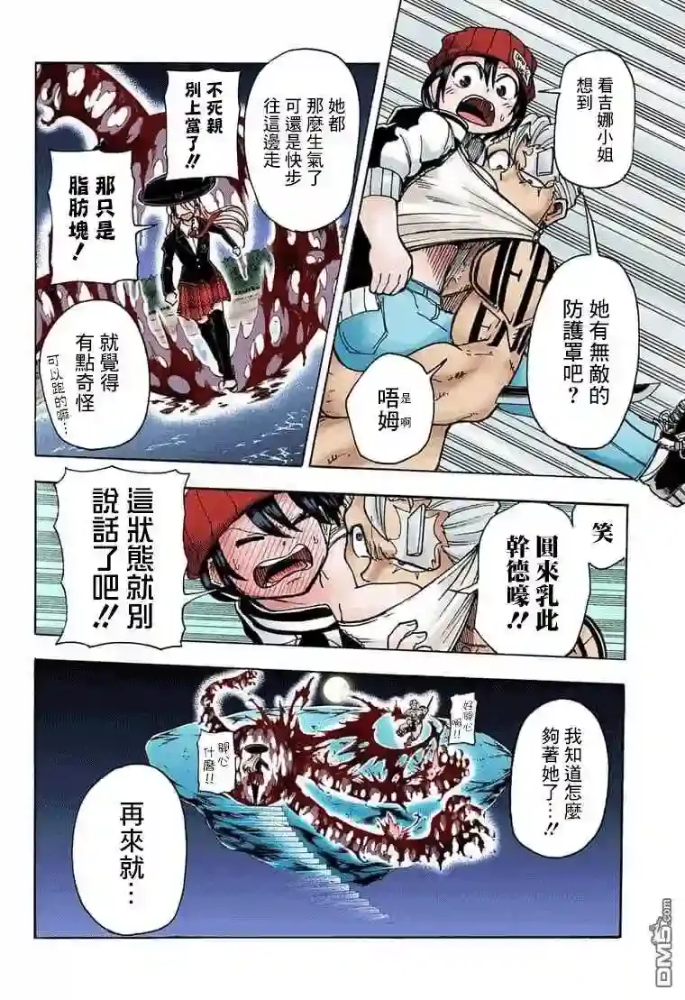 第8页