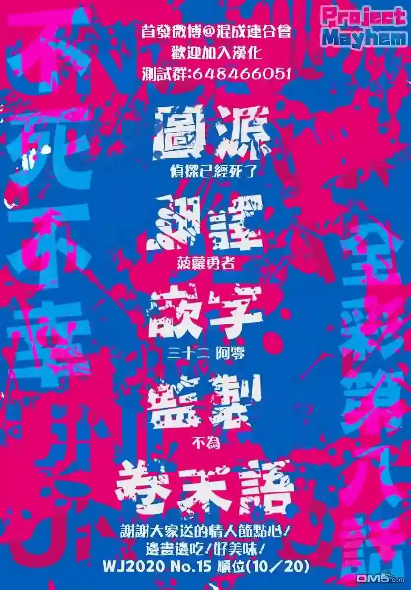 第20页