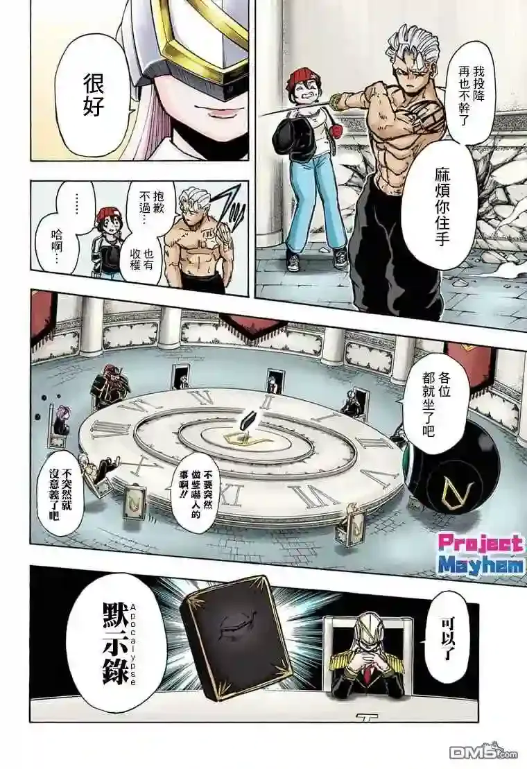 第6页