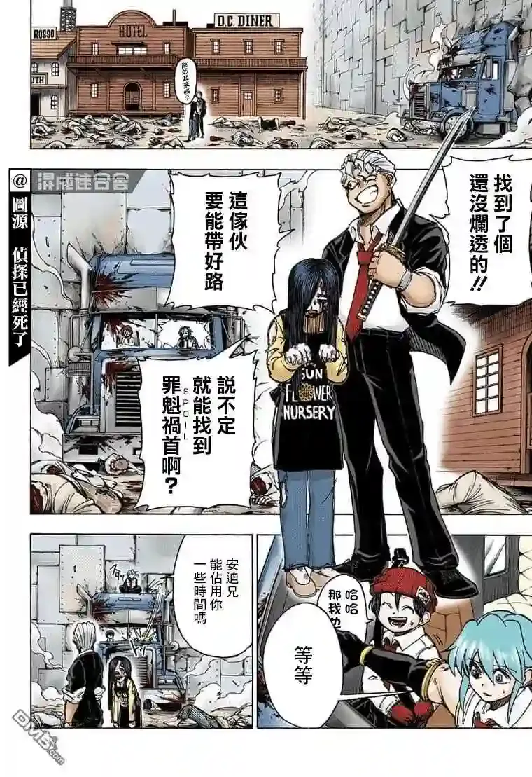 第2页