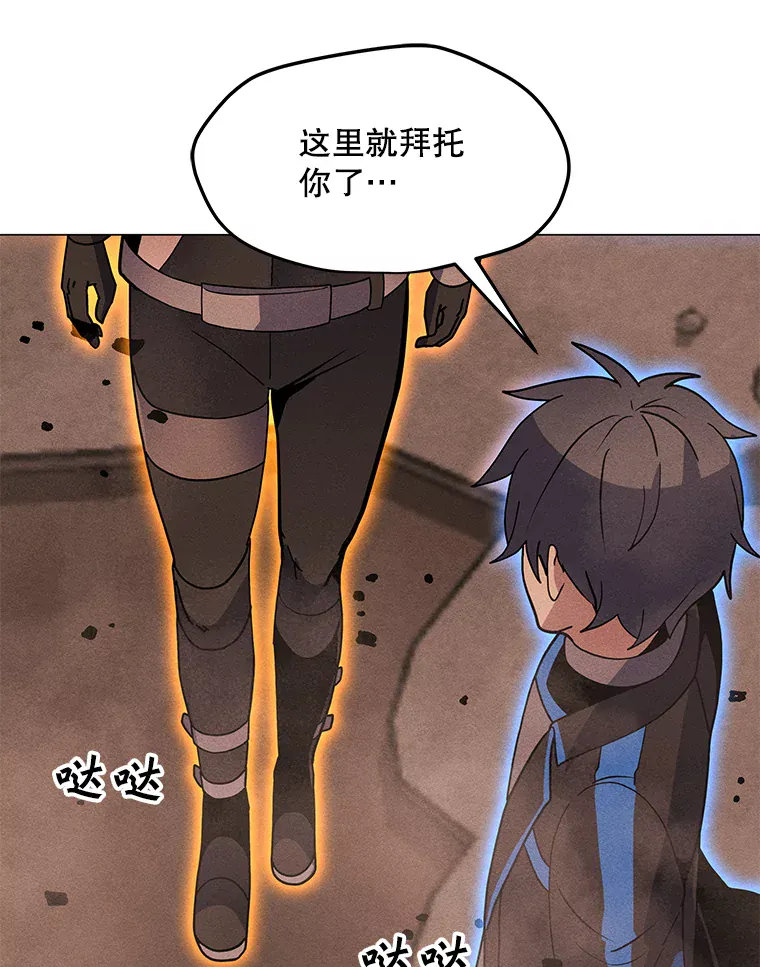 第143页