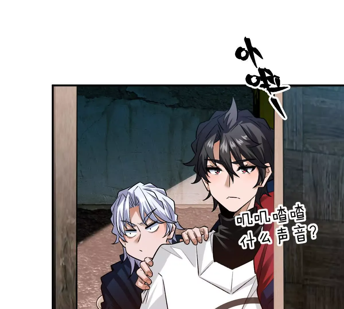 第82页
