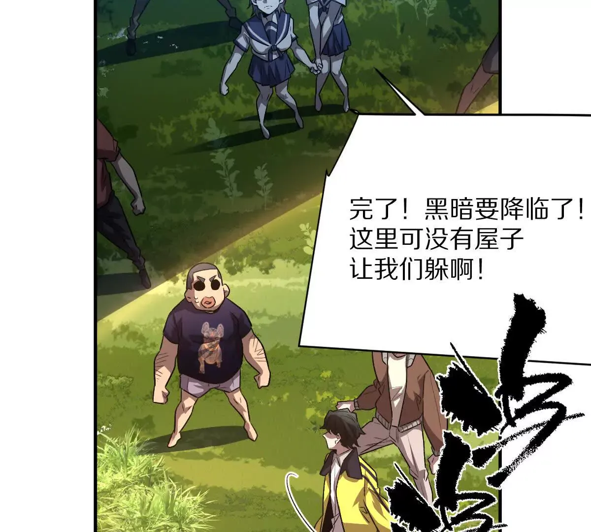 第87页