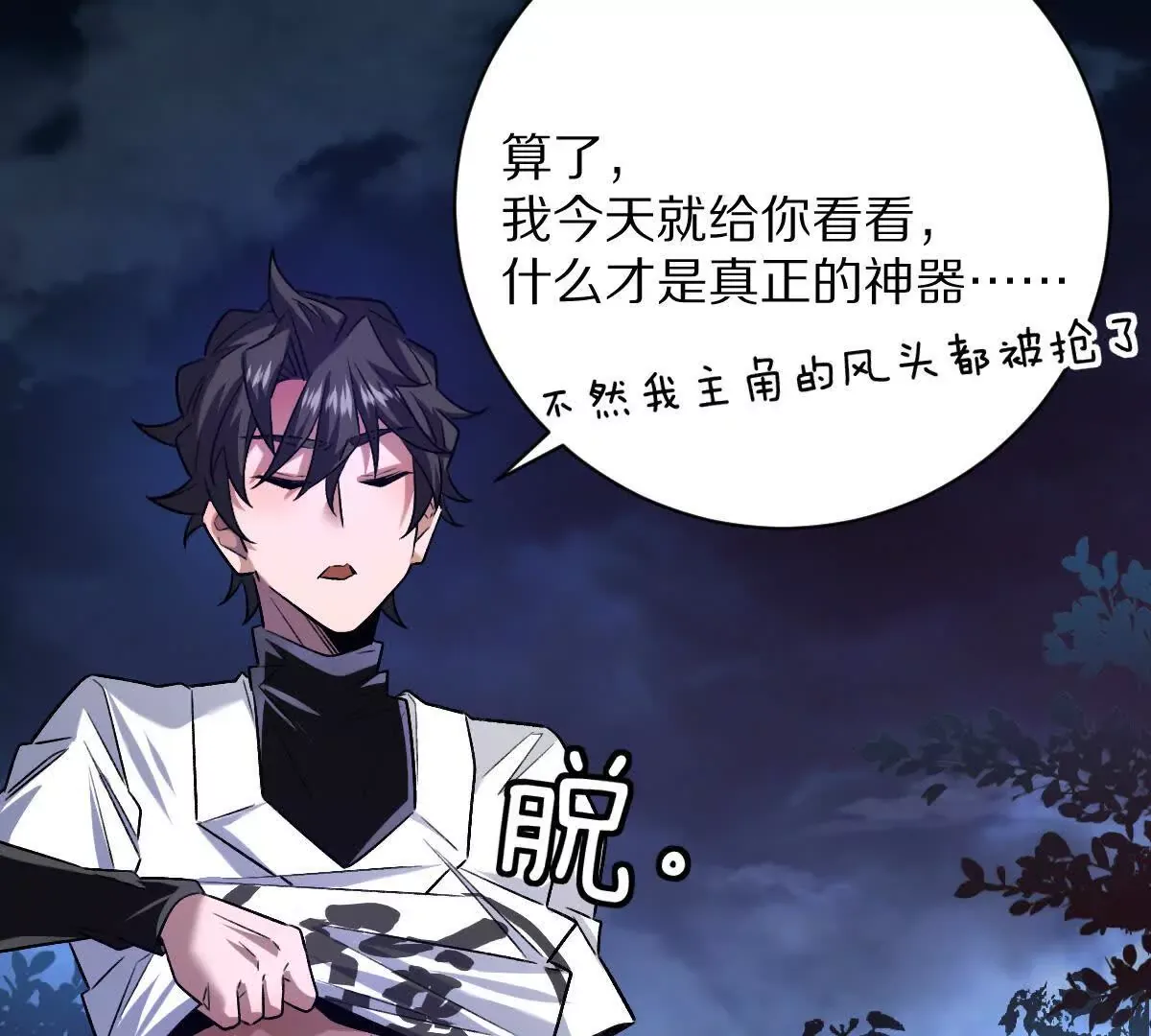 第49页