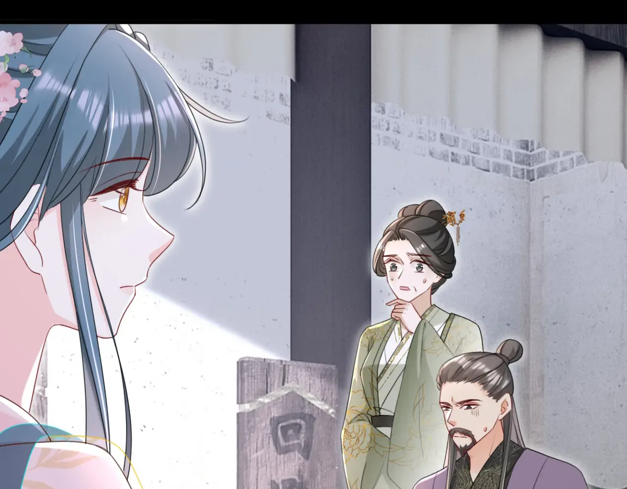 第86页