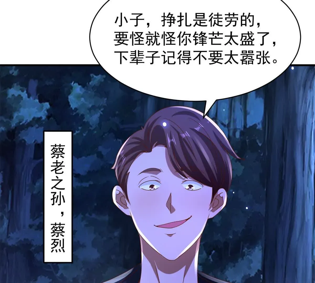 第60页
