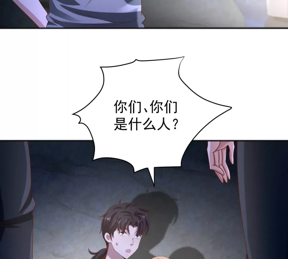 第53页