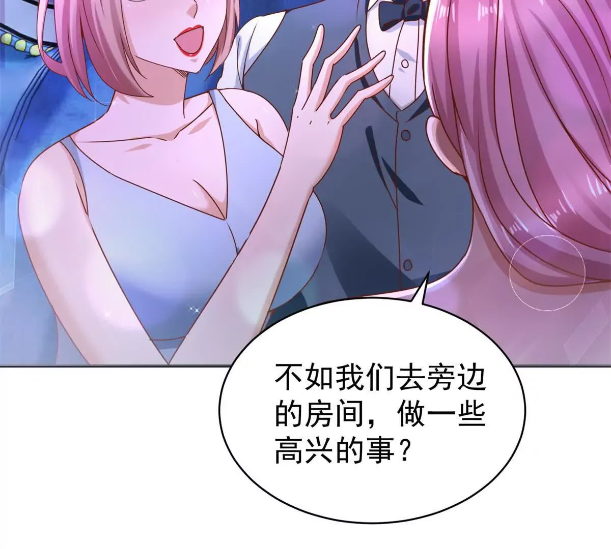 第55页