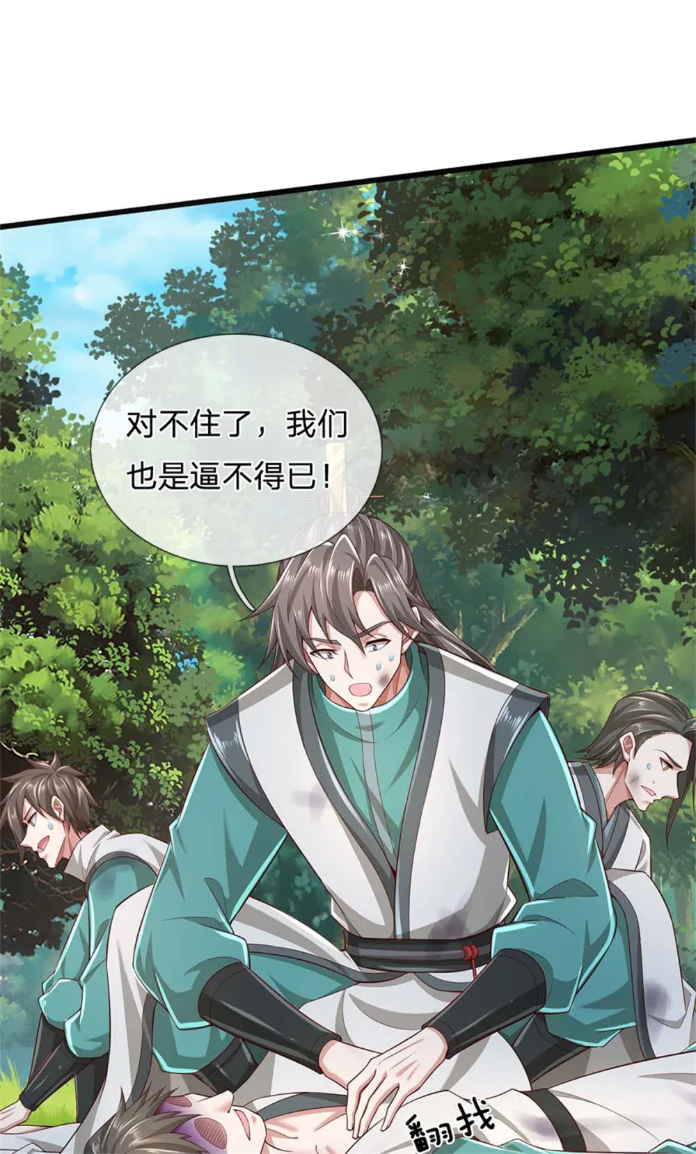第34页