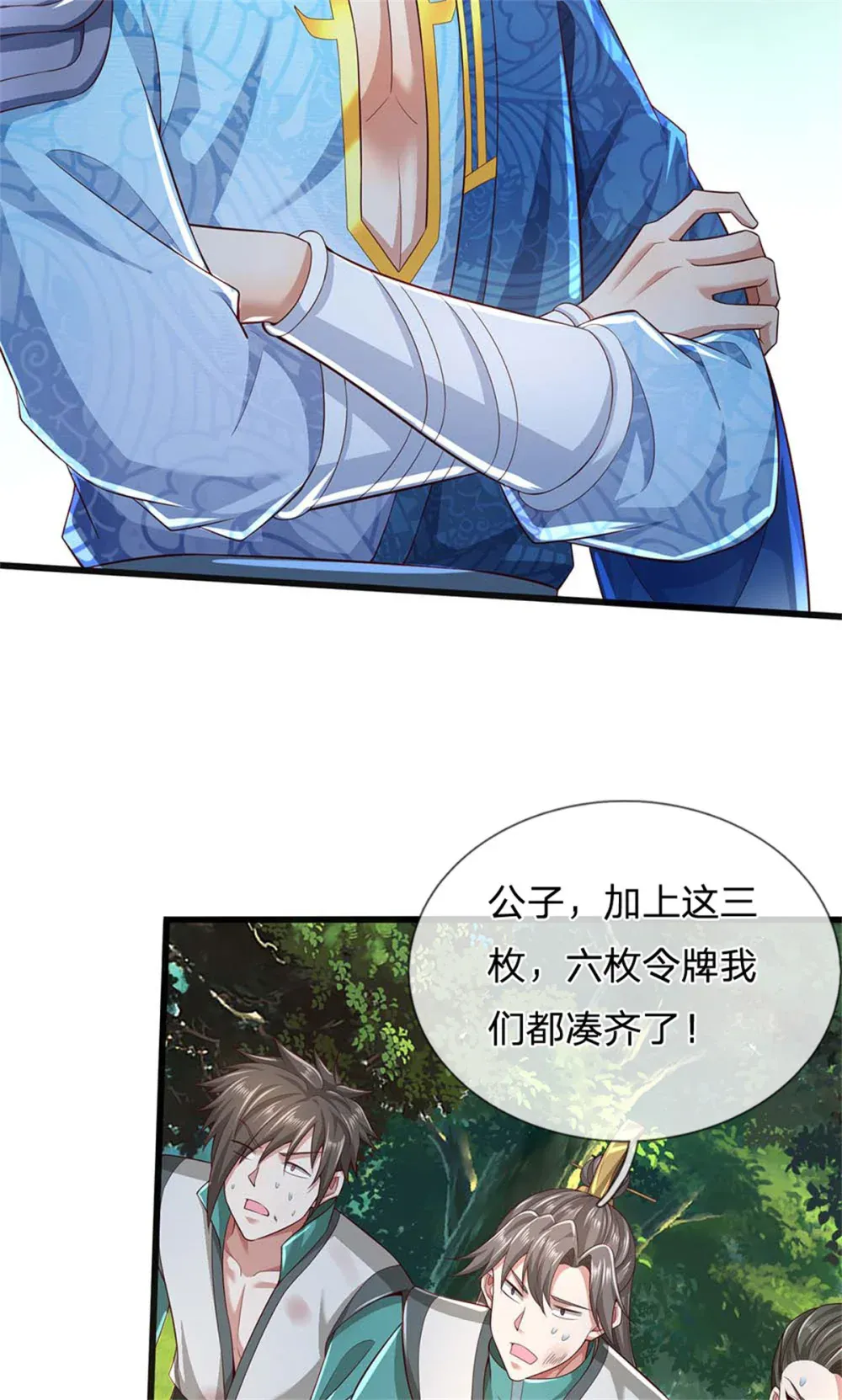 第36页