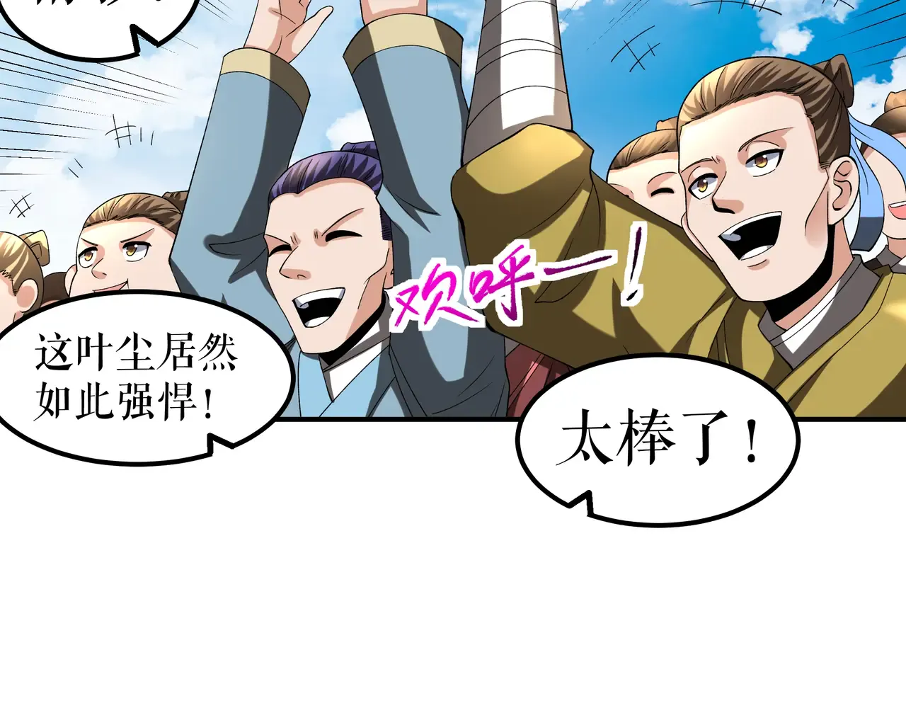 第65页
