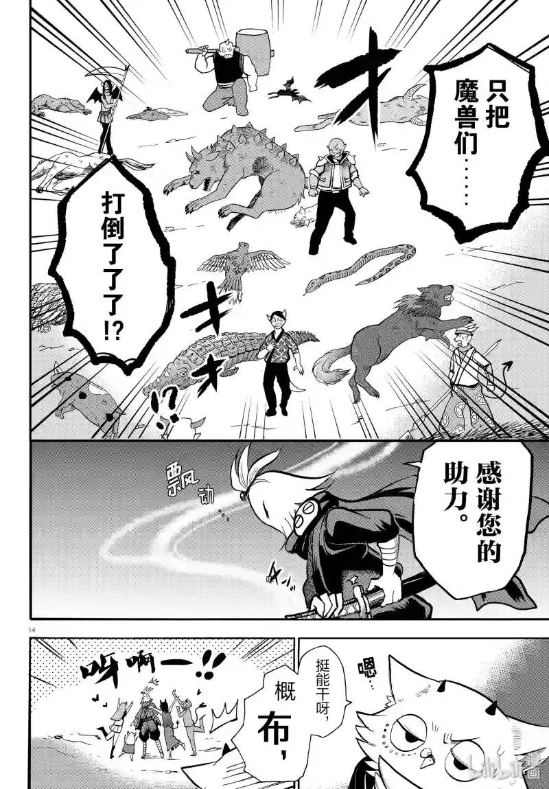第16页