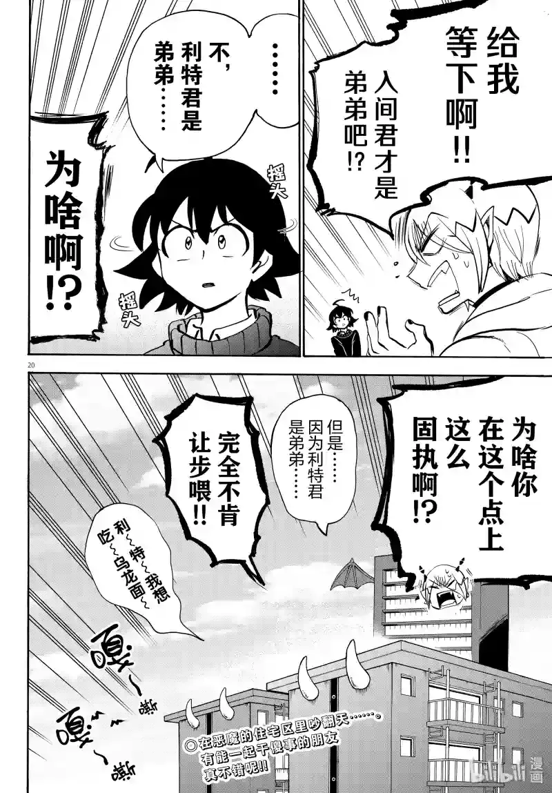 第21页