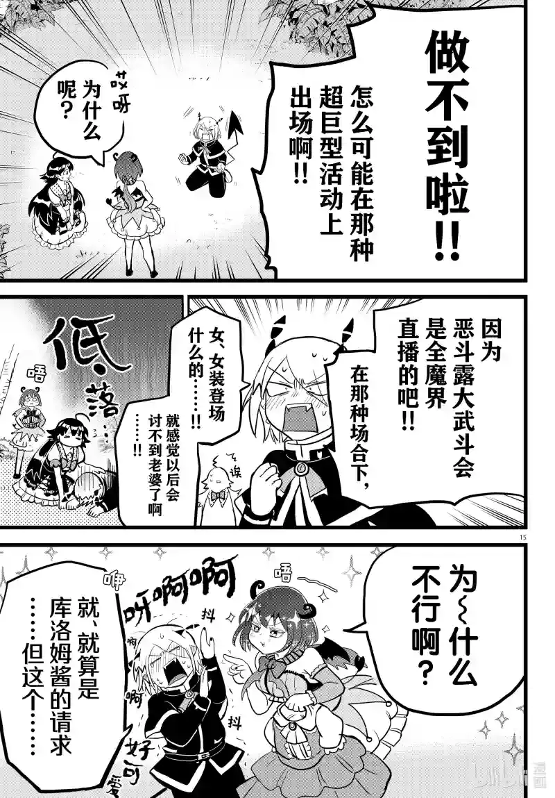 第15页