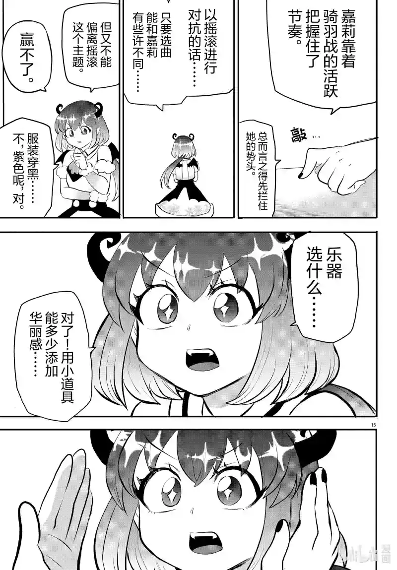 第15页