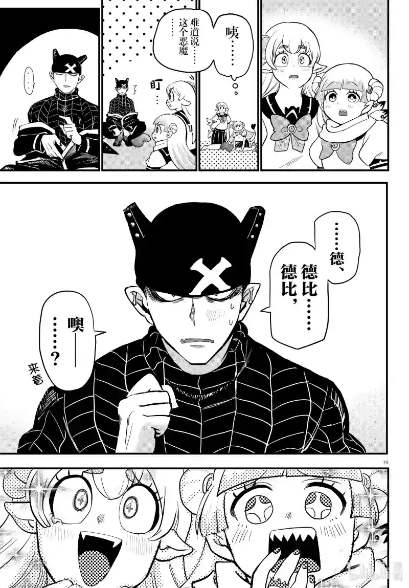 第19页