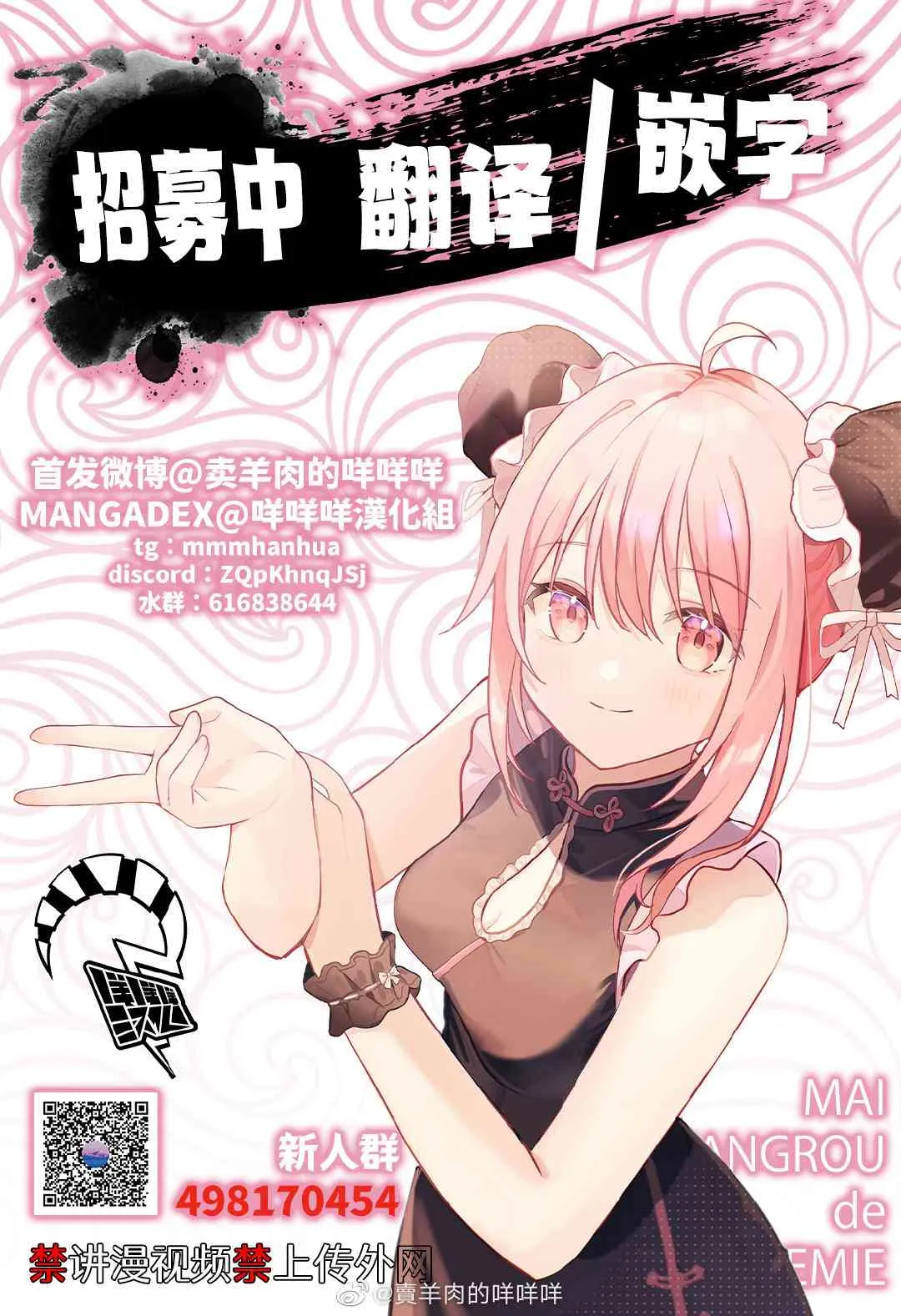 第47页
