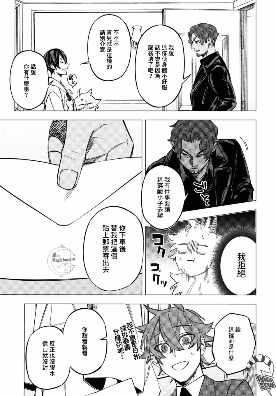 第32页