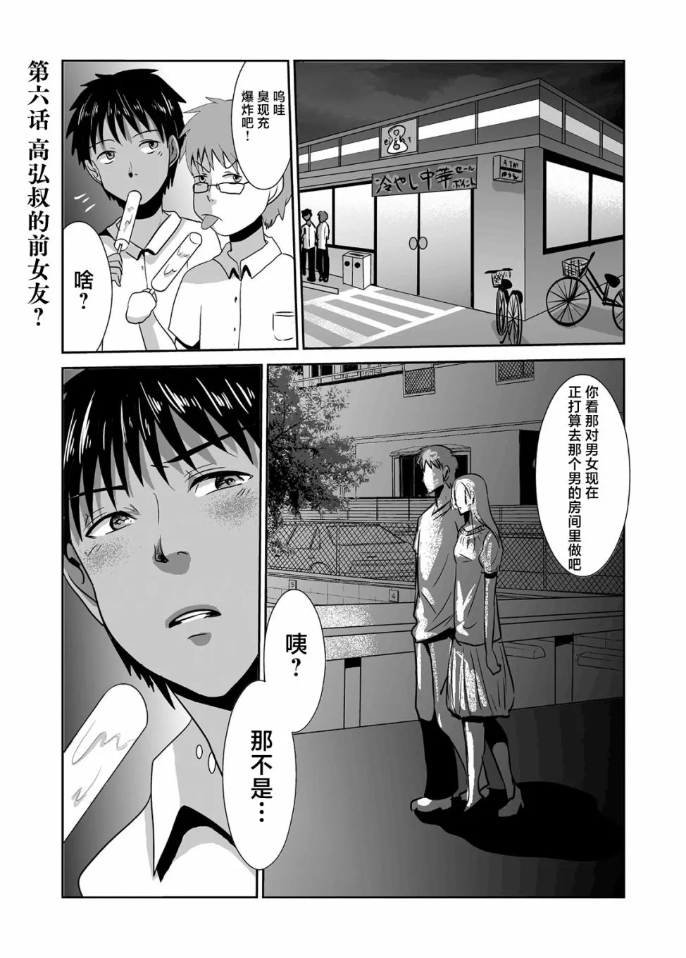 第1页