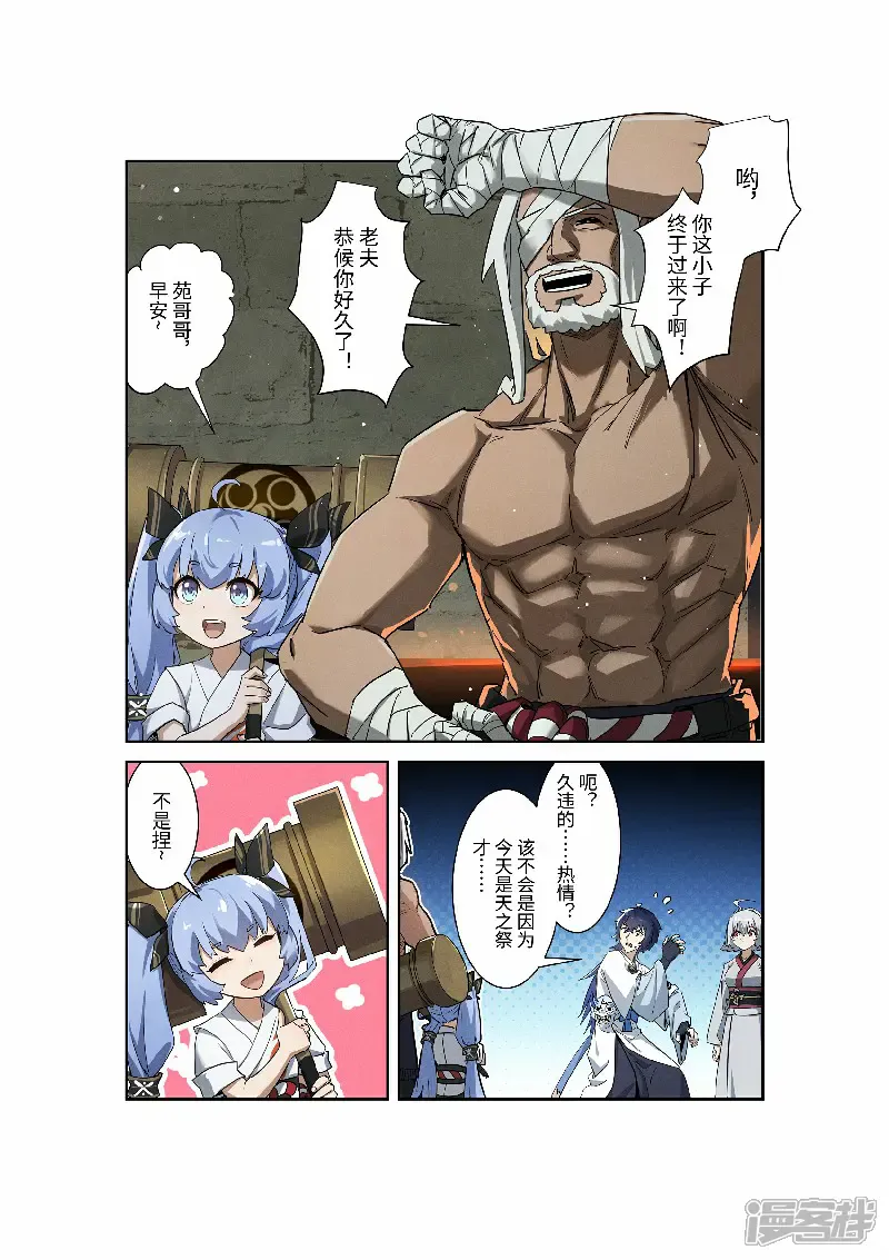 第15页