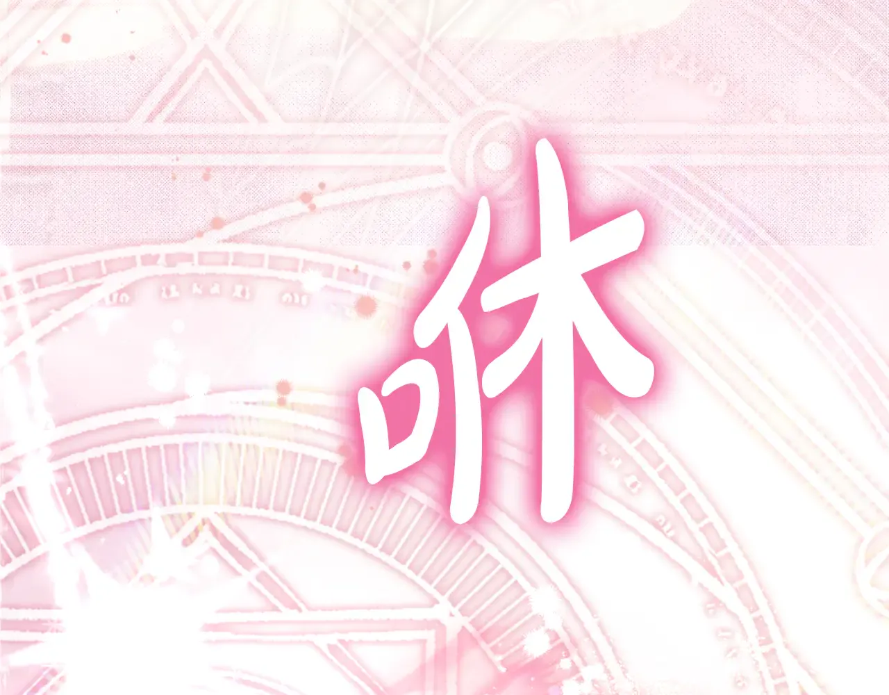 第155页
