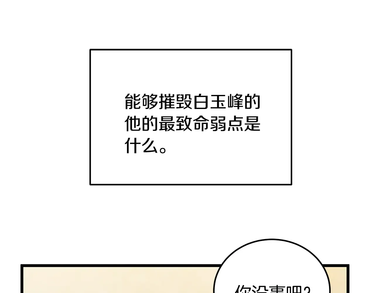 第200页
