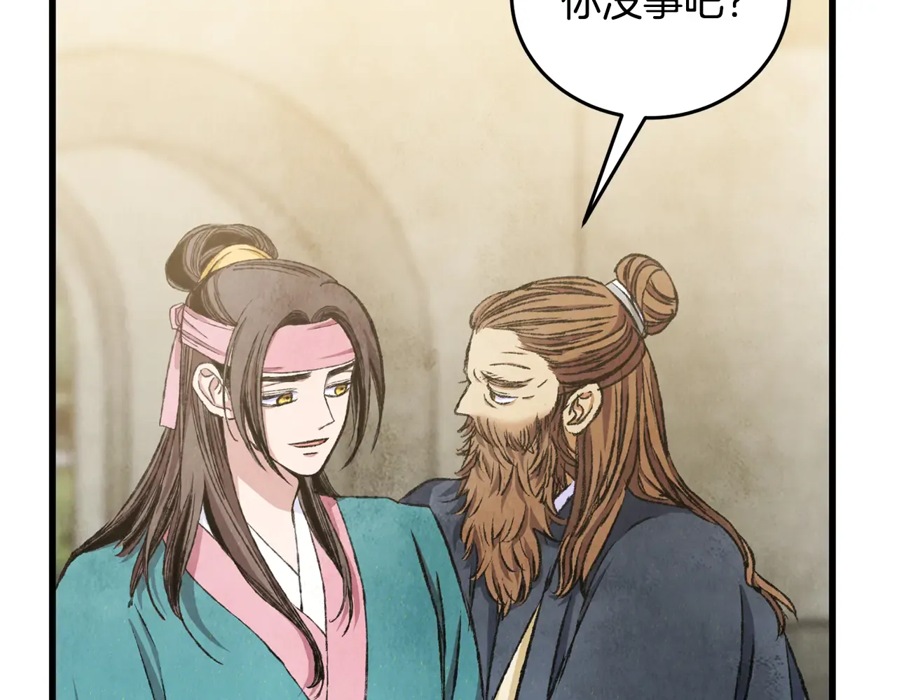 第201页