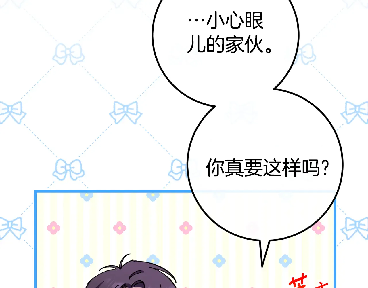 第173页