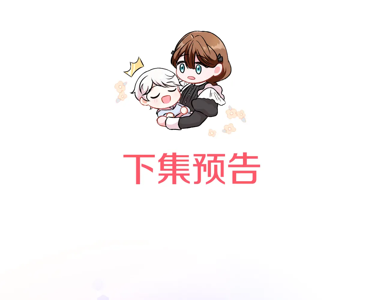 第233页