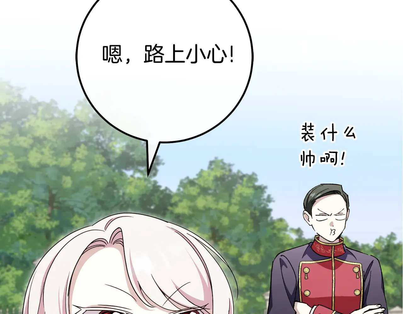 第239页