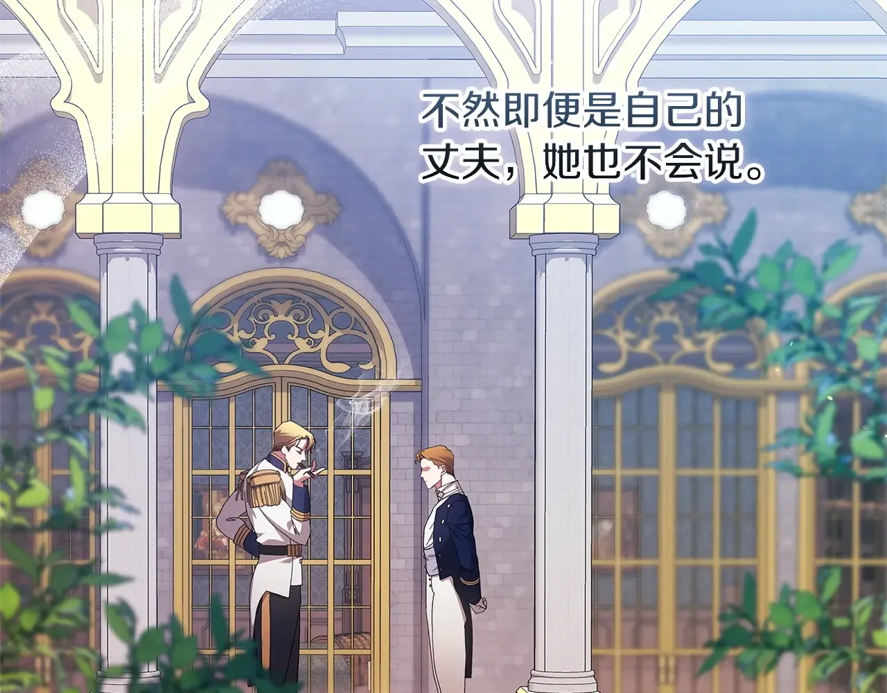 第111页