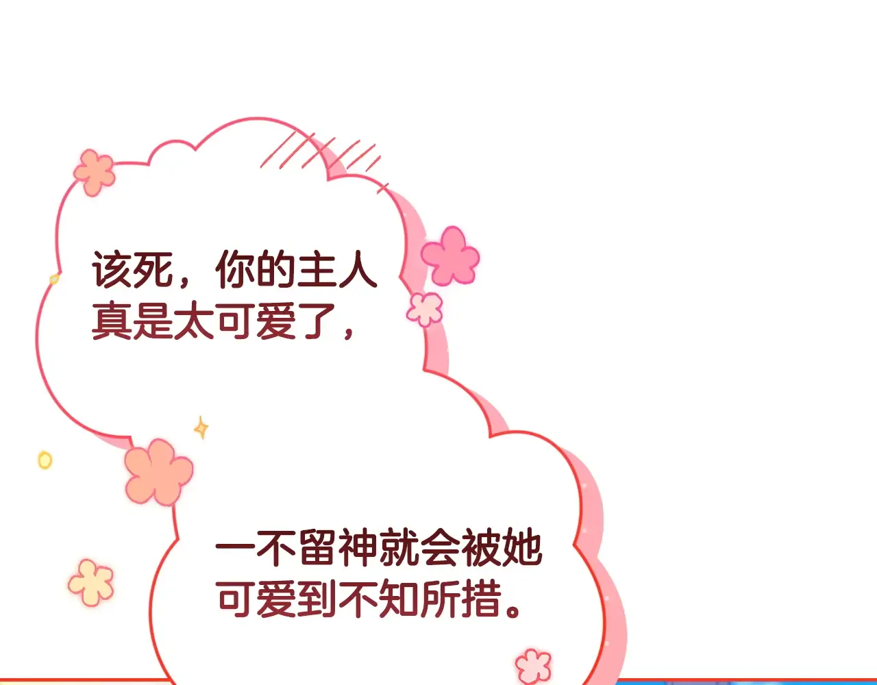 第208页