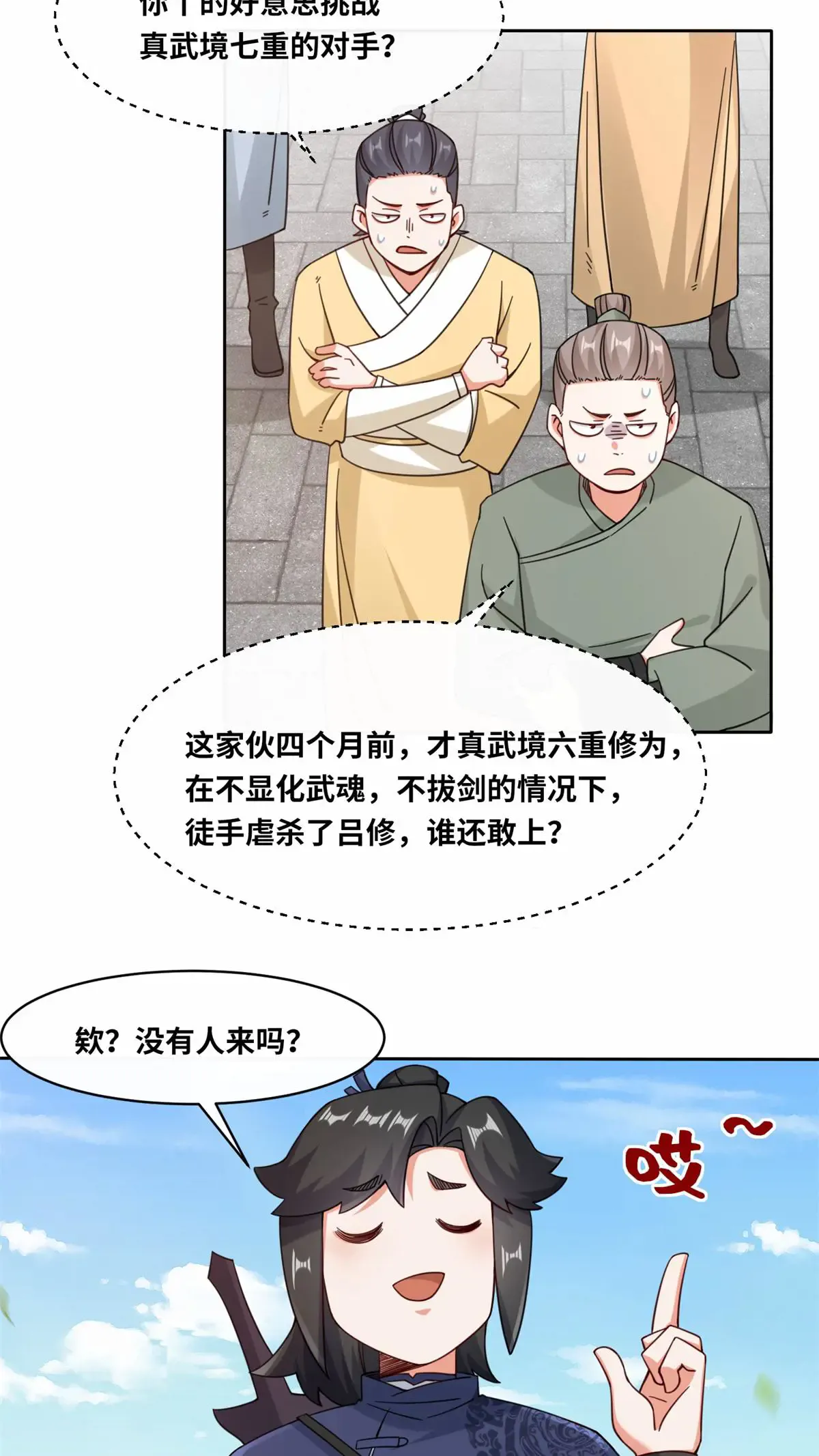 第35页