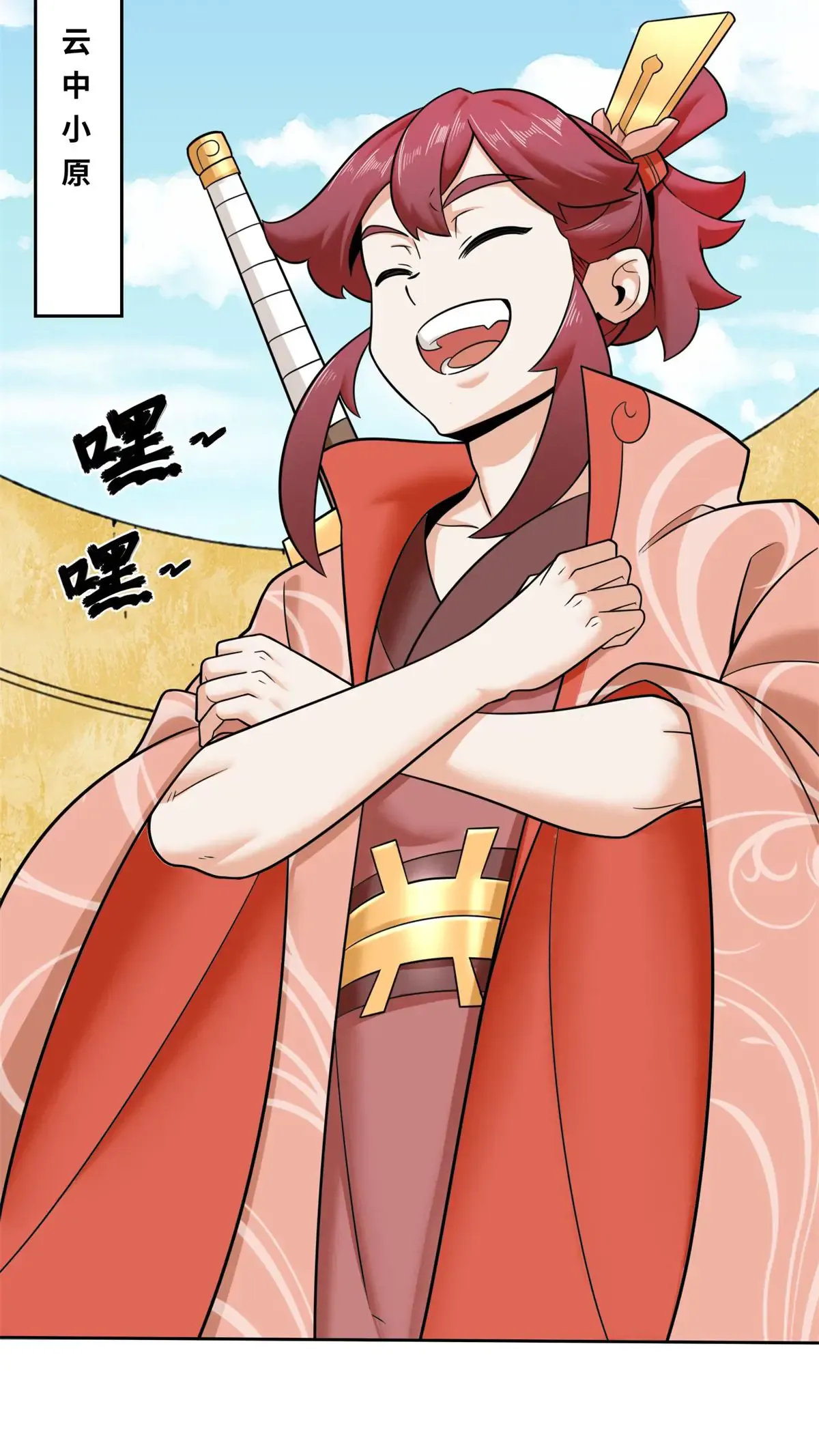 第13页