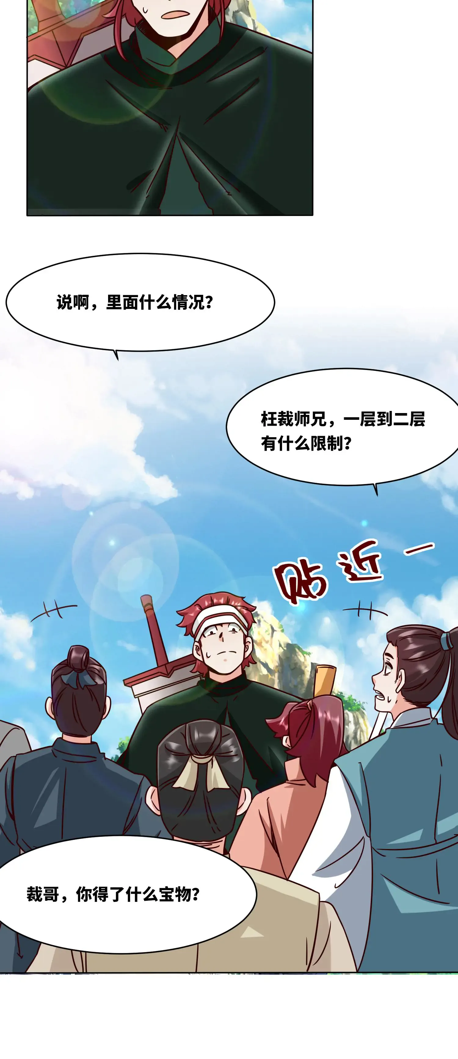 第48页