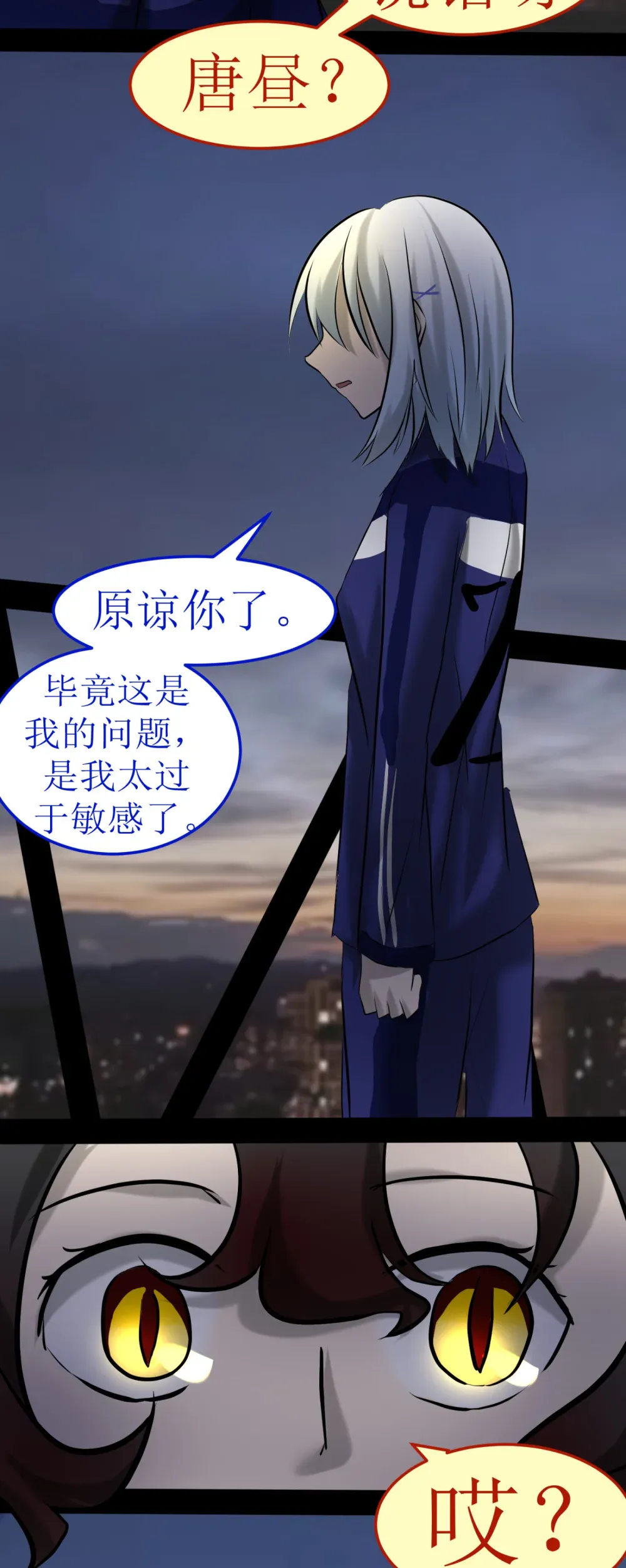 第47页