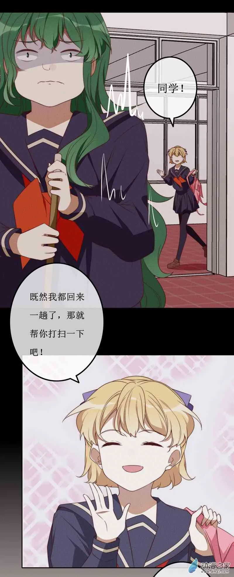 第85页