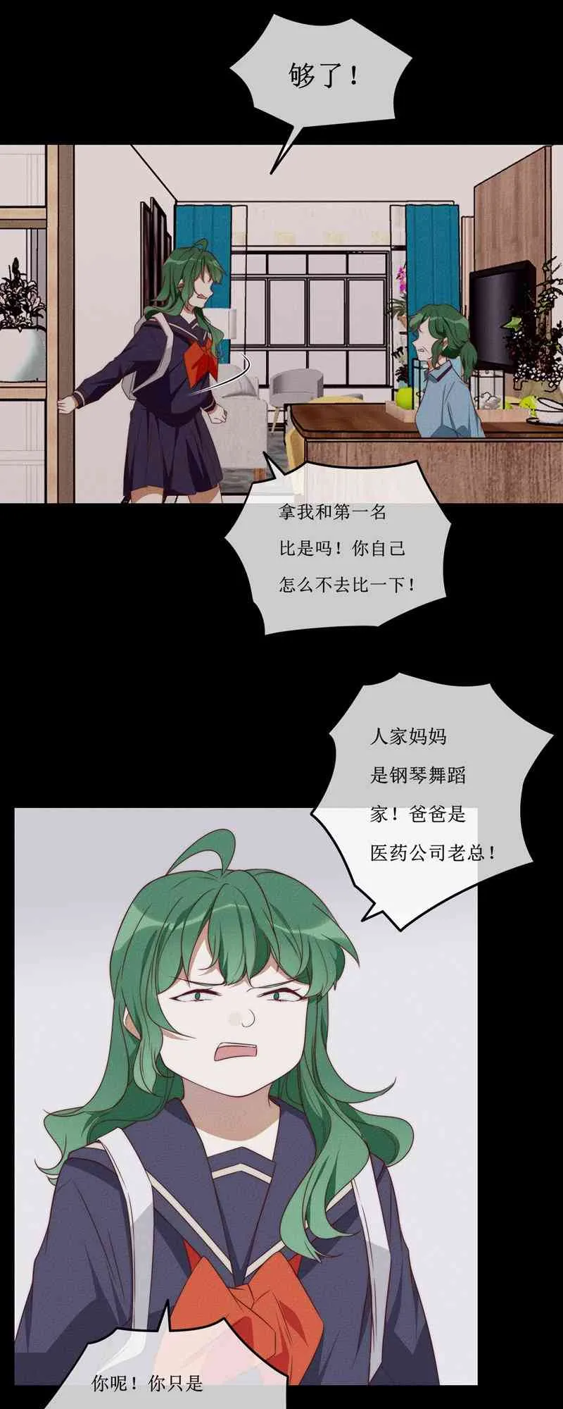 第115页