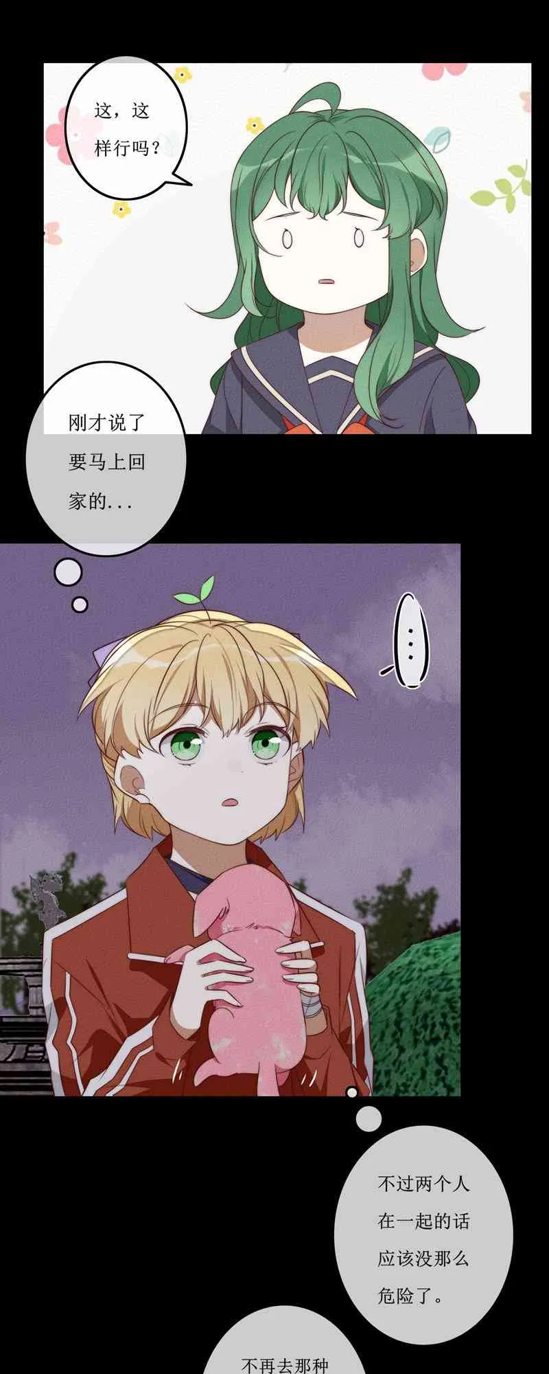 第175页