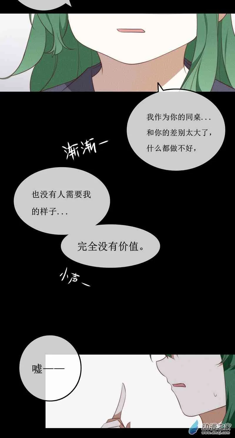 第209页